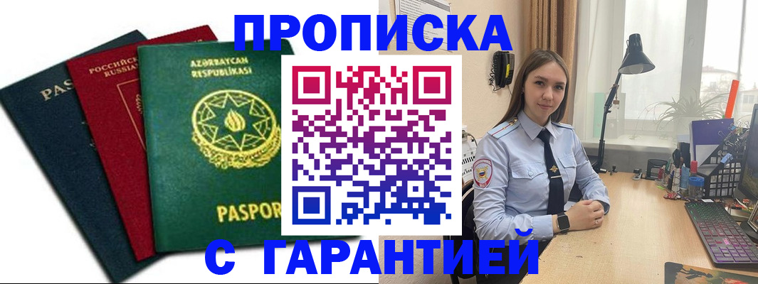 форма 3 в Агиделе